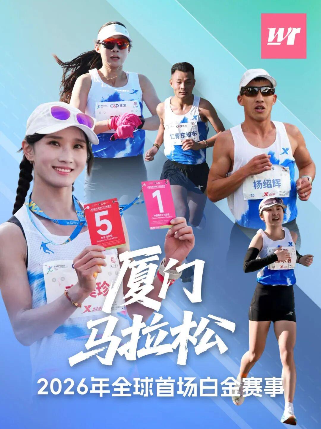 fbsports-厦马数据完全解析｜2372人破三，李美珍负分割刷PB获国内女子冠军