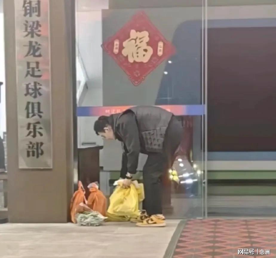 fb体育官网-中超升班马票价太高!球迷怒了 俱乐部门口放韭菜抗议 黄健翔炮轰